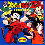 Dragon Ball Z Hit Song Collection 1